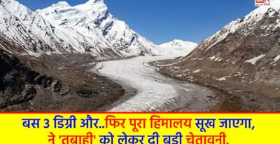 Himalayan Region Drought