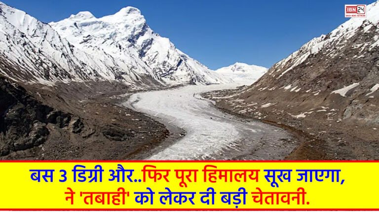 Himalayan Region Drought