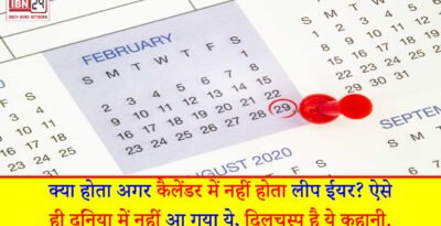 History behind Leap Year
