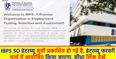 IBPS SO Interview