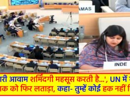 India slams Pakistan at UN