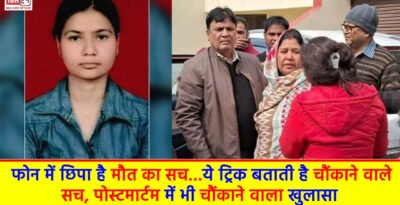 Judge Jyotsna Rai case