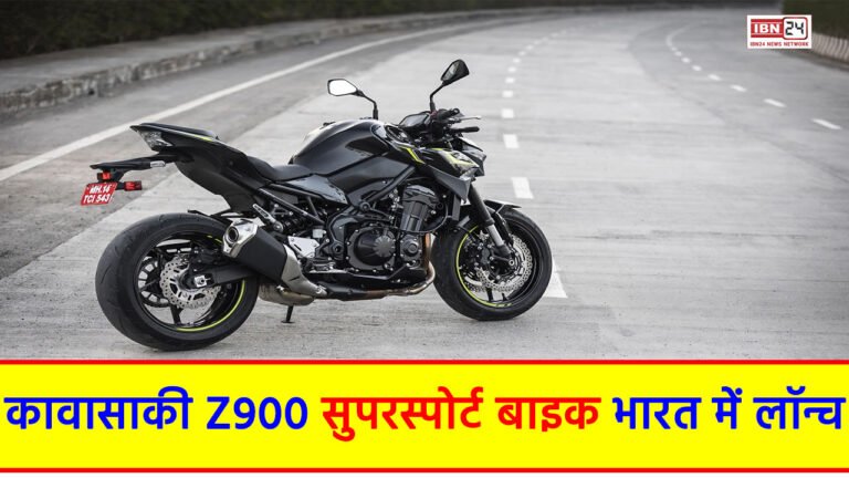 Kawasaki Z900 supersport bike