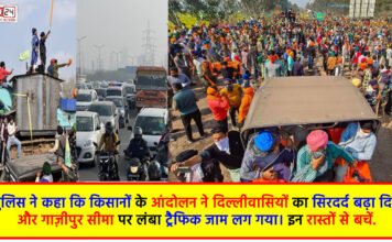 Kisan Andolan update