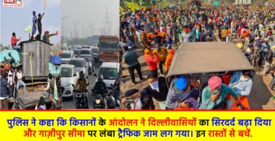 Kisan Andolan update