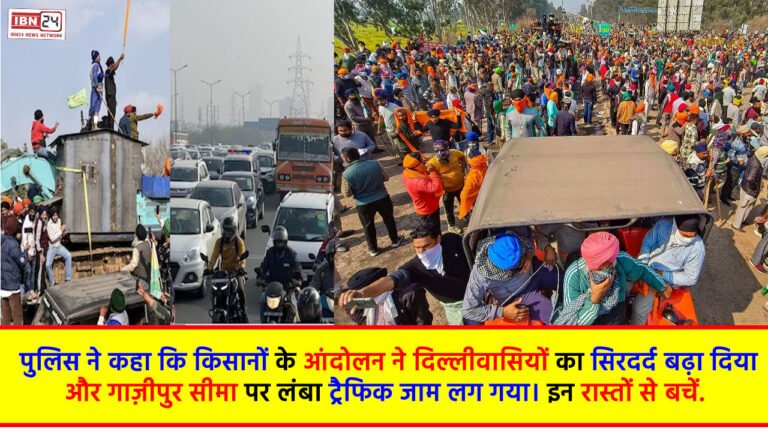 Kisan Andolan update