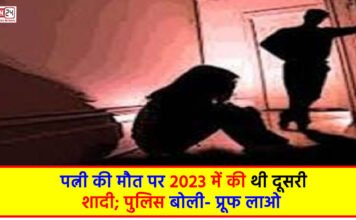 Man absconds with step daughter in Karnal