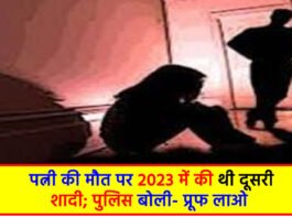 Man absconds with step daughter in Karnal