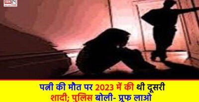 Man absconds with step daughter in Karnal