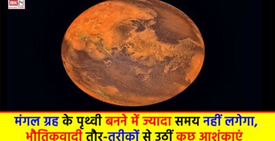 Mars to become Earth