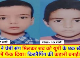 Murder of two children by strangulation