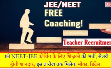 NEET-JEE Free Coaching