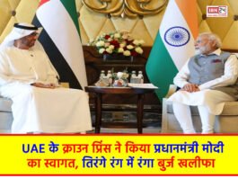 PM Modi IN UAE