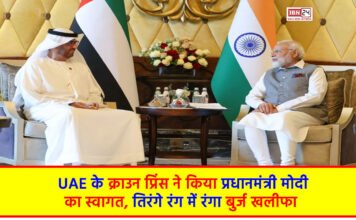 PM Modi IN UAE