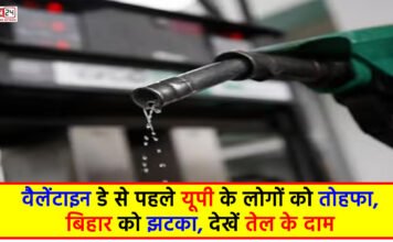 Petrol Diesel Prices