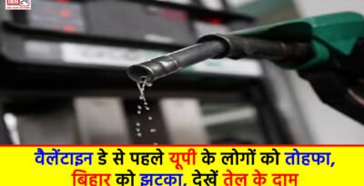 Petrol Diesel Prices