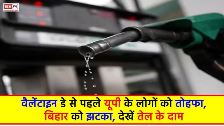 Petrol Diesel Prices