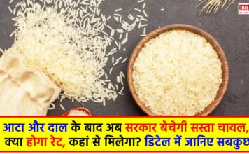 India Rice