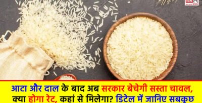 India Rice