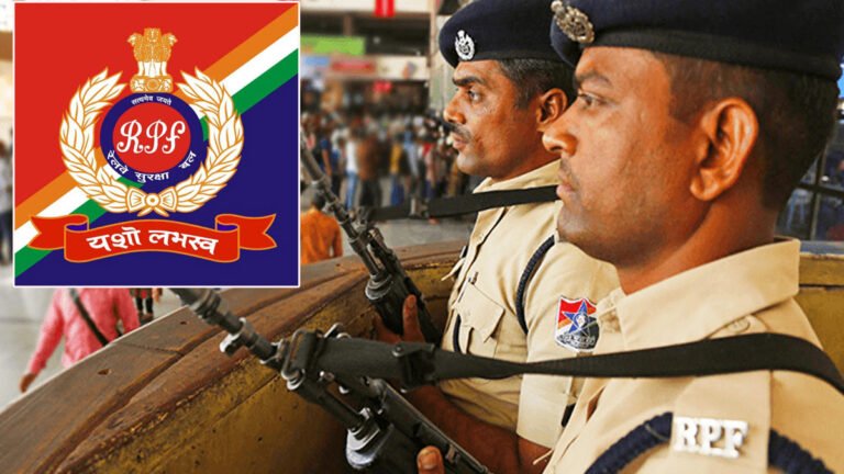 RPF Recruitment 2024: रेलवे पुलिस में 4660 कांस्टेबल और एसआई पदों के लिए भर्ती अधिसूचना। यहां ये रही डिटेल