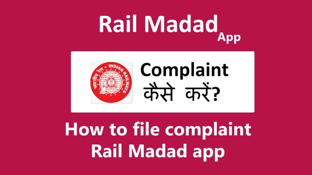 Rail Madad App