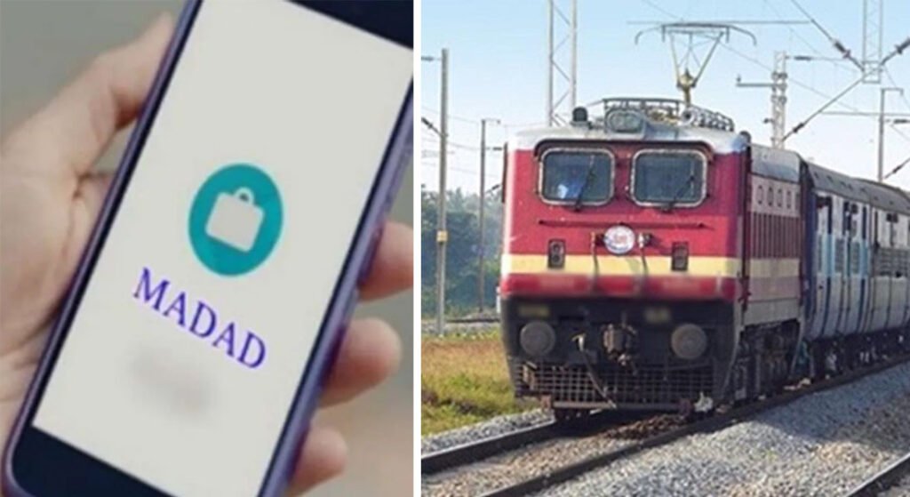 Rail Madad App