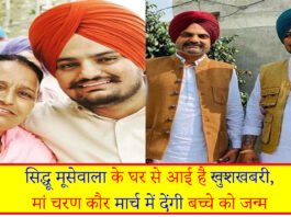 Sidhu Moosewala