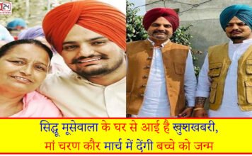 Sidhu Moosewala