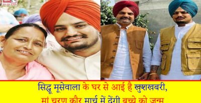 Sidhu Moosewala