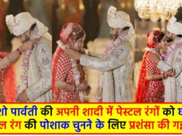 Sonarika Bhadoria Wedding