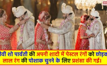 Sonarika Bhadoria Wedding