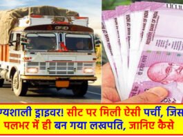 Truck driver becomes millionaire