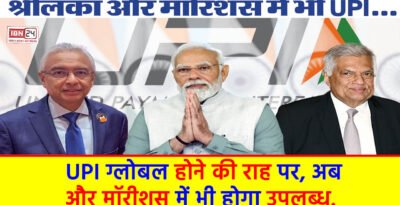 UPI on its way to become global