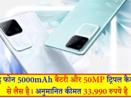 Vivo V30 smartphone series
