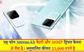 Vivo V30 smartphone series