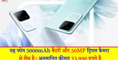 Vivo V30 smartphone series