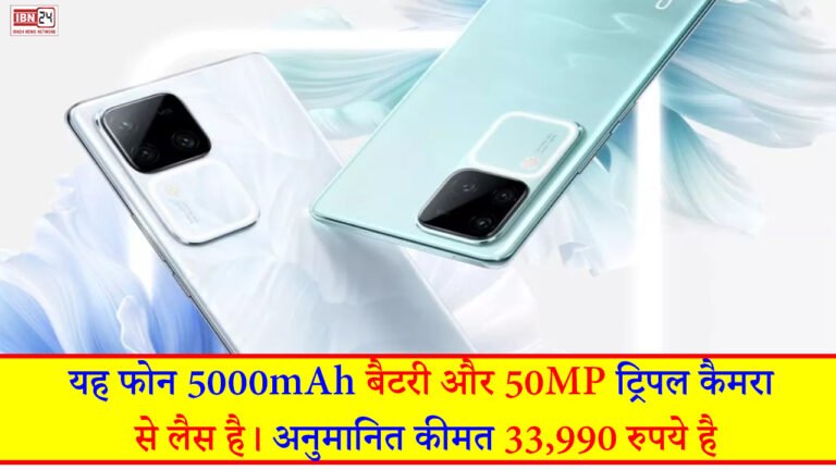 Vivo V30 smartphone series