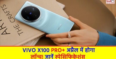 Vivo X100 Pro+