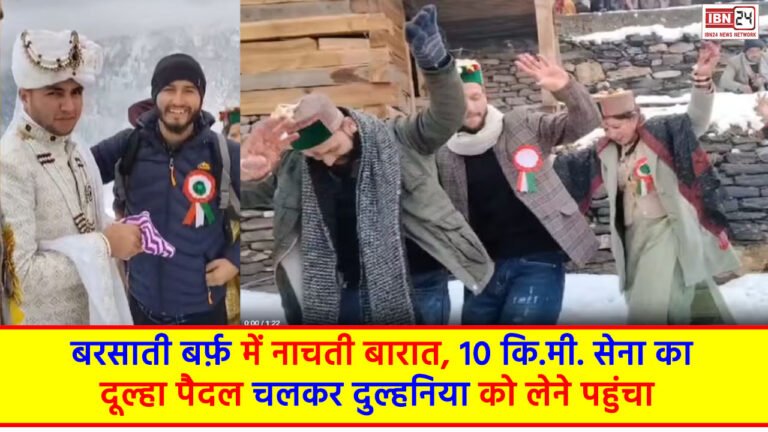 Wedding procession dancing in rainy snow