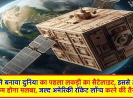 World's first wooden satellite