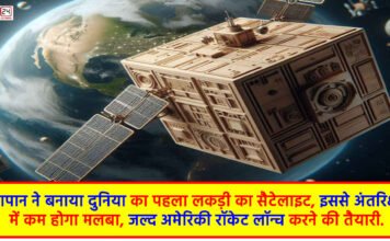 World's first wooden satellite