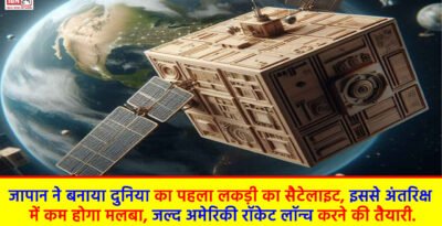 World's first wooden satellite