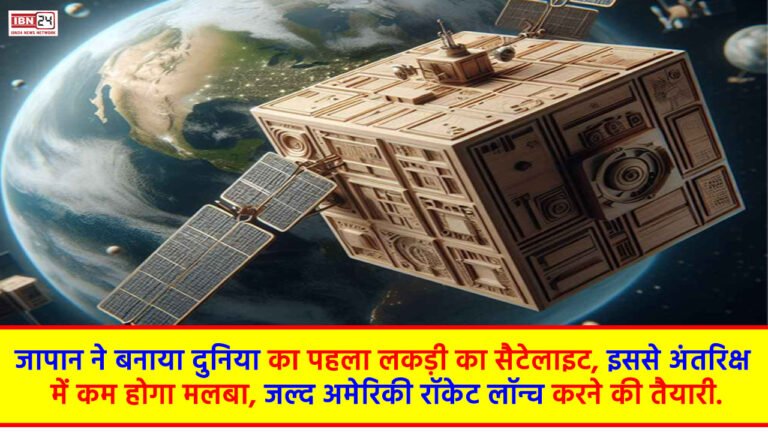 World's first wooden satellite