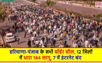 Haryana Punjab border Closed