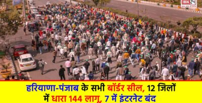 Haryana Punjab border Closed