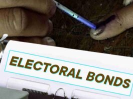 What is an electoral Bond?