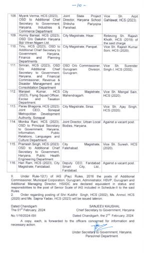 Haryana IAS-HCS transfer list 