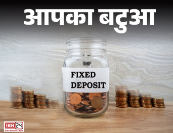 Fixed deposit