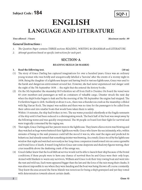 CBSE Class 10 English Sample Paper