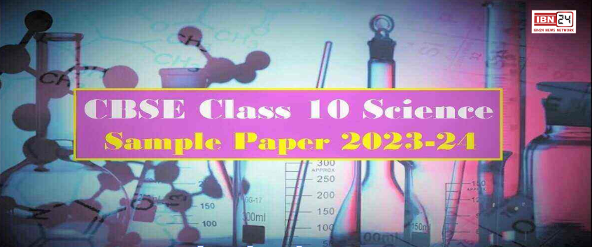 CBSE Class 10 Science Sample Paper